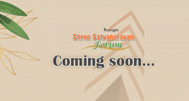 Shree Satyanarayan Roongta Forum